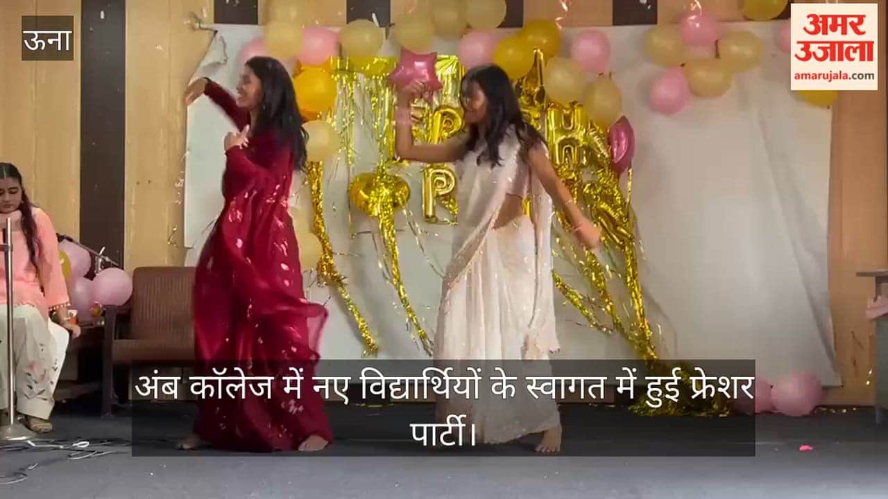 Freshers' party held at Amb College to welcome new students.