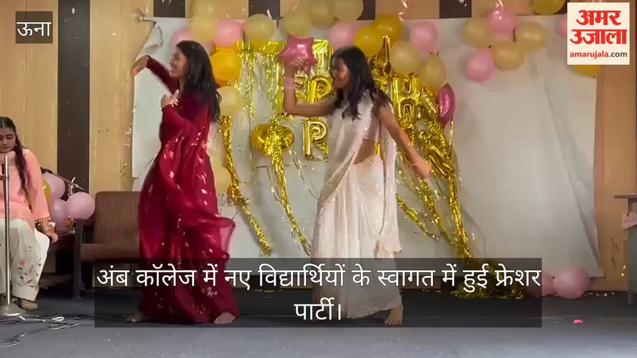 Freshers' party held at Amb College to welcome new students.