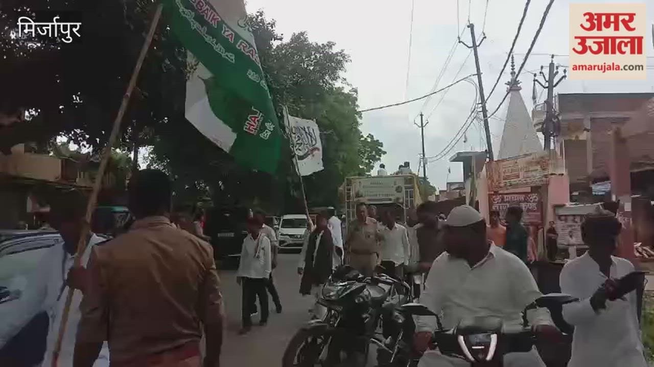 Juloos-e-Mohammadi taken out in Mirzapur