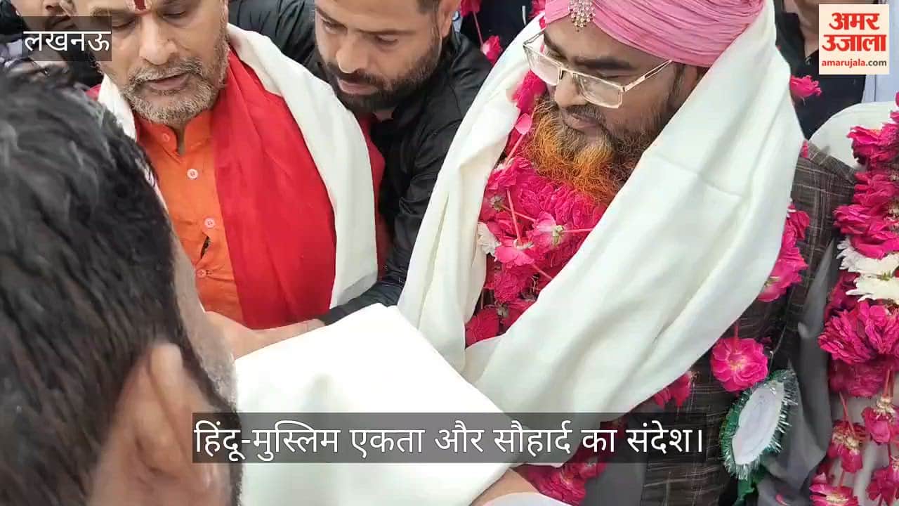 Video: उदयगंज में जुलूस का स्वागत, हिंदू-मुस्लिम एकता और सौहार्द का संदेश