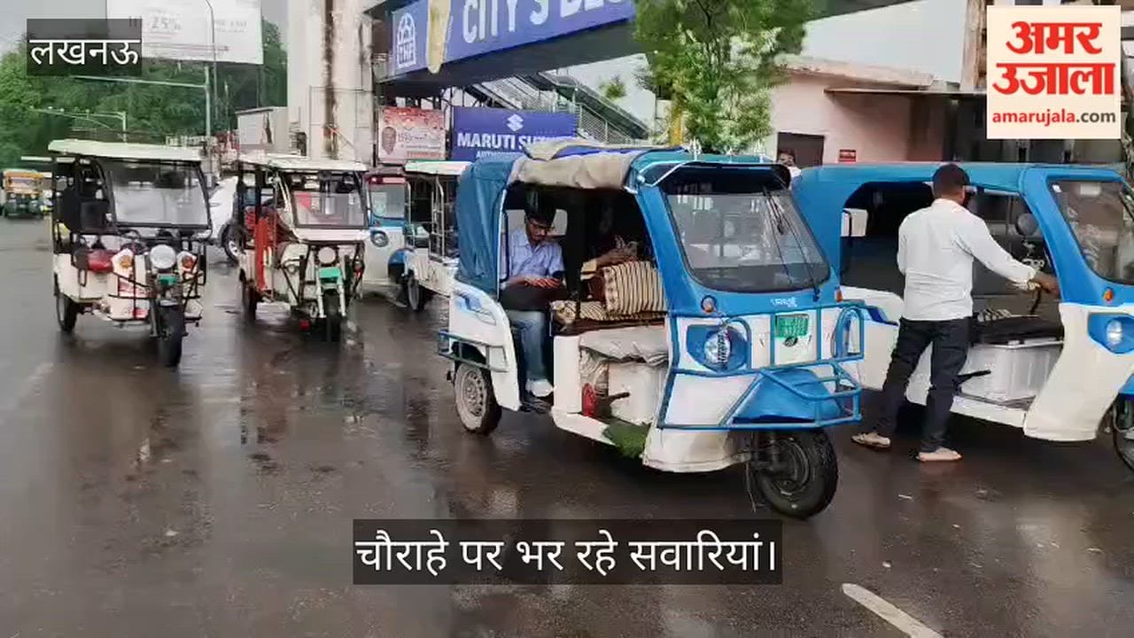 Video: पॉलिटेक्निक चौराहे पर ऑटो और ई रिक्शा चालक चौराहे पर भर रहे सवारियां