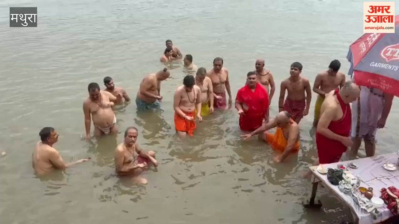 Brahmins of Mathur Chaturvedi community performed Vedic ritual in mathura