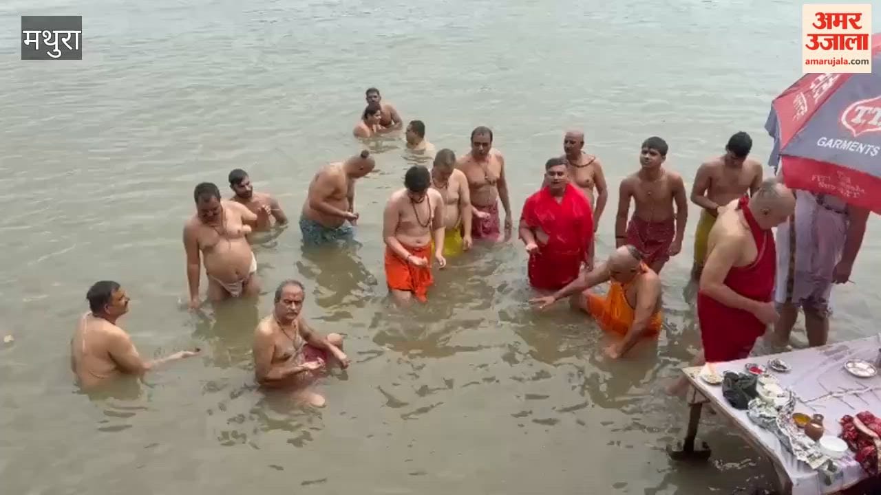 Brahmins of Mathur Chaturvedi community performed Vedic ritual in mathura