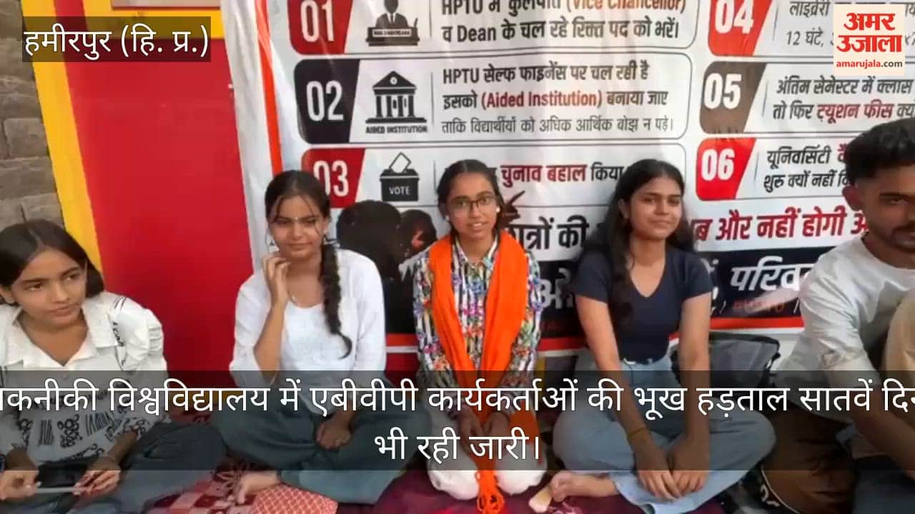 ABVP activists' hunger strike at the technical university continued for the seventh day.