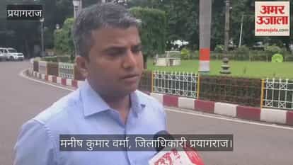 DM provides details about the Ahilyabai Matrushakti Yatra scheme.