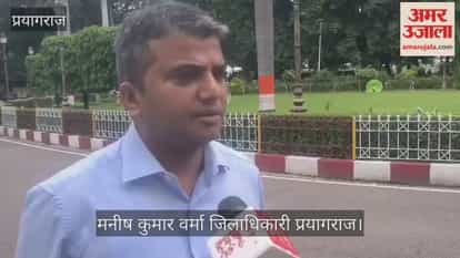 District Magistrate Manish Kumar Verma gave information about flood relief preparations.