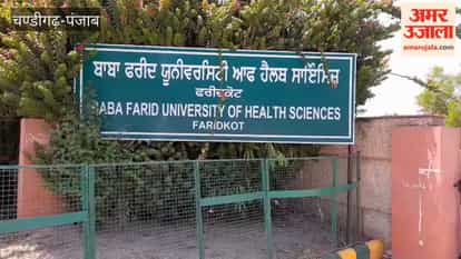 The requirement of property worth Rs 40 lakh for MBBS admission has angered candidates and parents.