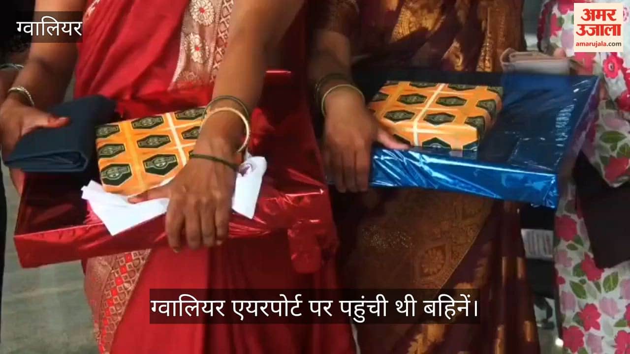 Gwalior: CM Mohan Yadav Visits on Raksha Bandhan, Ladli Sisters Tie Rakhi; Schemes Reviewed