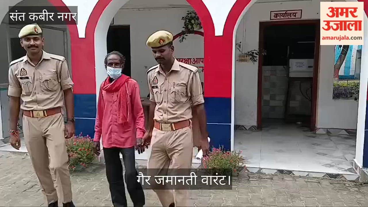The absconding warrantee was arrested on a non-bailable warrant.
