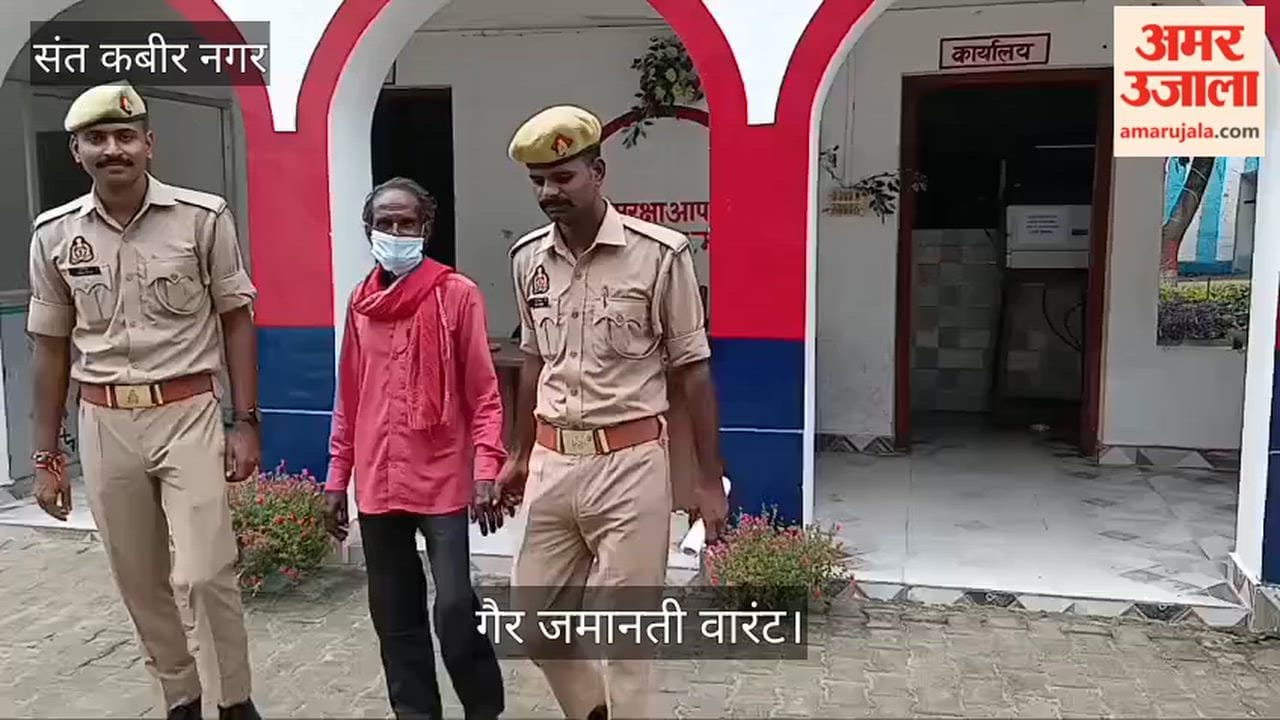 The absconding warrantee was arrested on a non-bailable warrant.