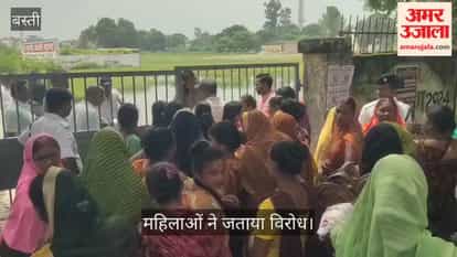 Women protested against not attending the program
