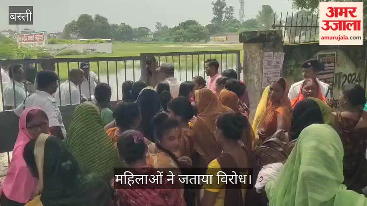 Women protested against not attending the program