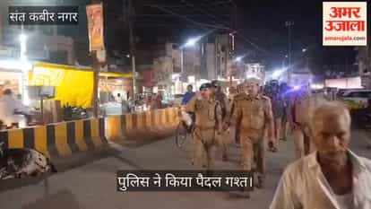 Police did foot patrolling for the festival