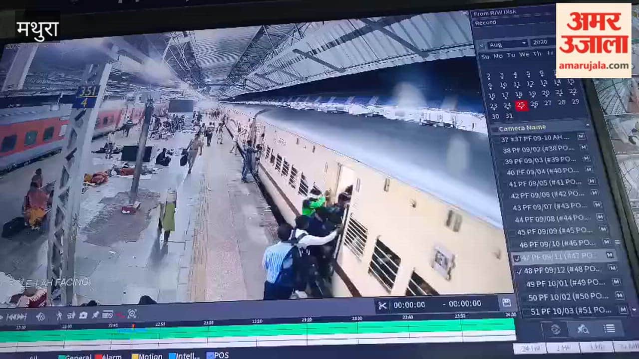 Mathura Junction viral video GRP constable saves passenger life at the station