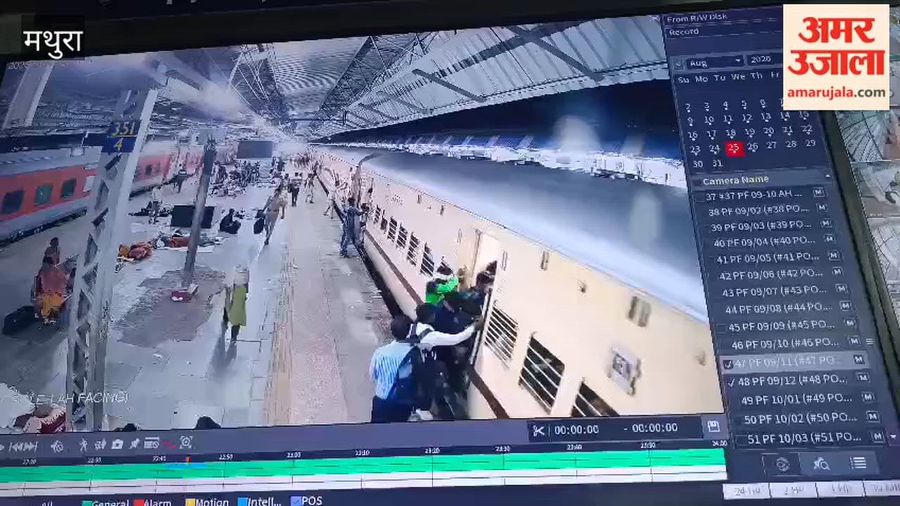 Mathura Junction viral video GRP constable saves passenger life at the station
