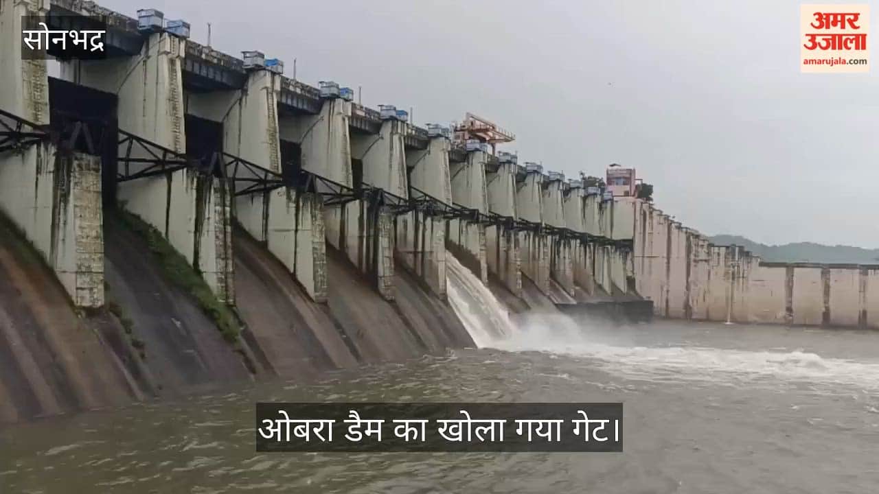 Obra Dam One gate opened due to rising water levels after heavy rain alert issued for riverside areas
