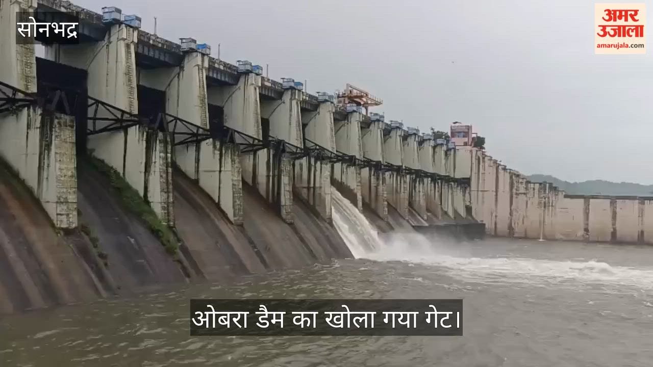 Obra Dam One gate opened due to rising water levels after heavy rain alert issued for riverside areas