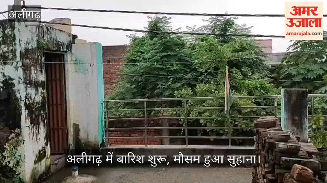 अलीगढ़ में बारिश शुरू, मौसम हुआ सुहाना