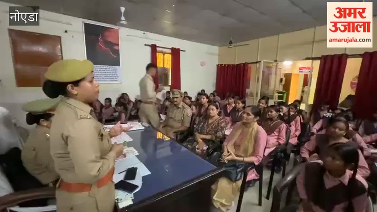 Friend Police program held at Noida Womens Police Station children sensitized