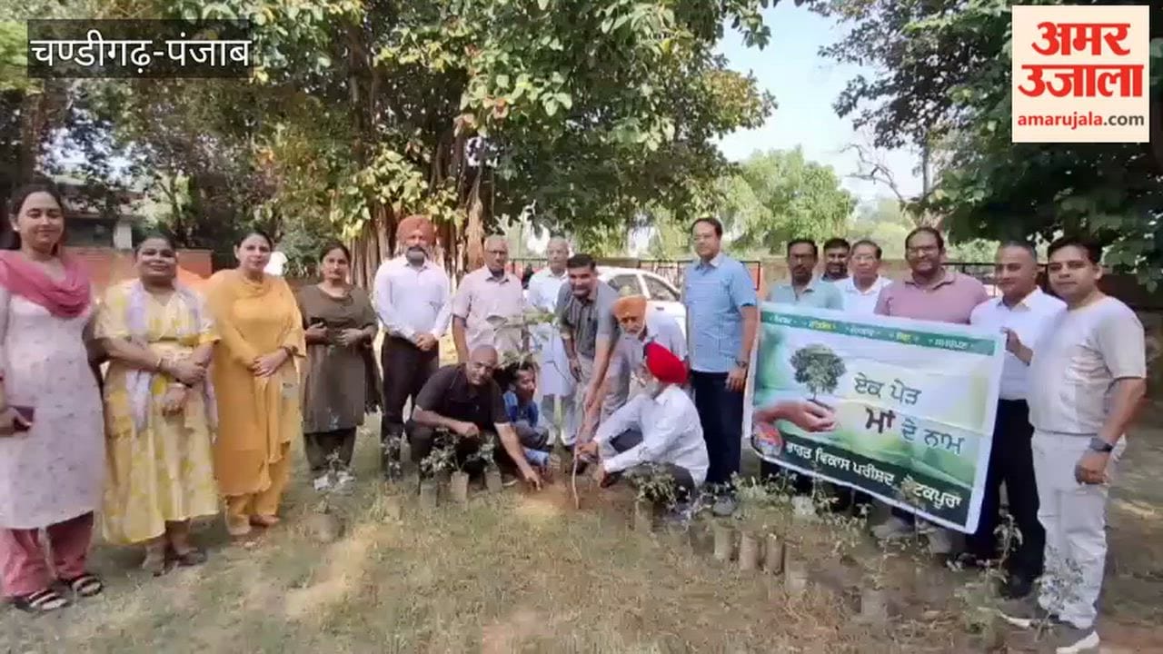 In Kotkapura, Bharat Vikas Parishad celebrated Van Mahotsav at Shaheed Bhagat Singh College under the 'A Tree in Mother's Name' initiative.