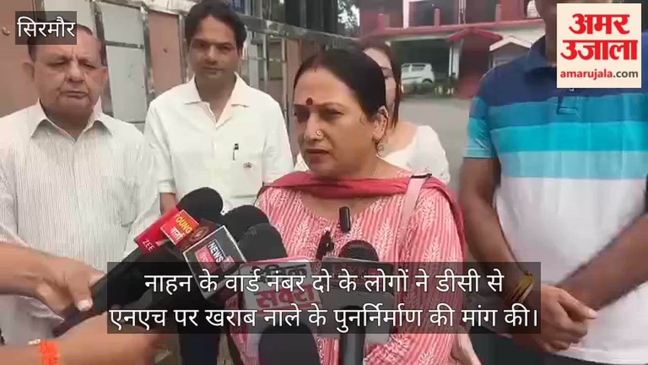 nahan ward 2 residents demand drain reconstruction dc