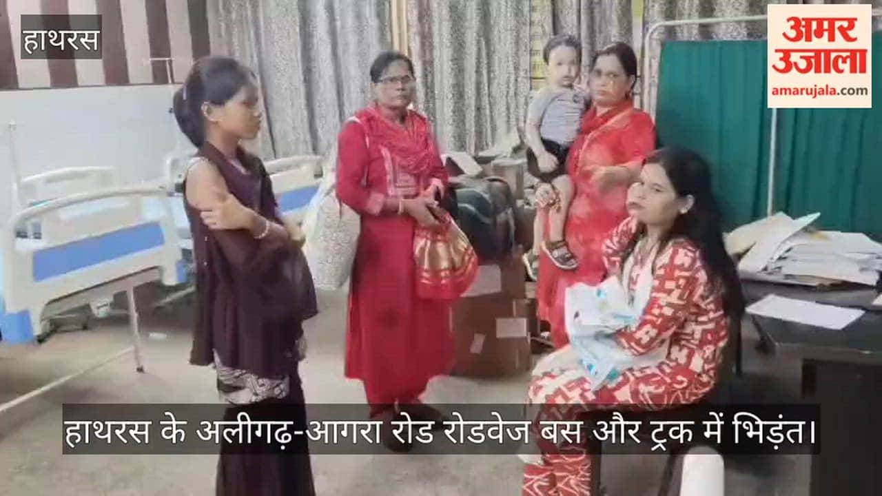 हाथरस के अलीगढ़-आगरा रोड रोडवेज बस और ट्रक में भिड़ंत