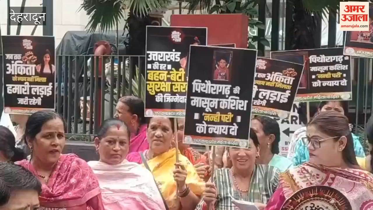 Demand for justice in Ankita murder case: Police stopped Congress members marching towards CM residence
