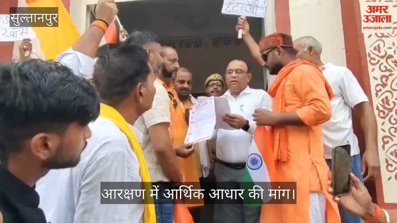 VIDEO: आरक्षण में आर्थिक आधार की मांग, यूजीसी कानून खत्म करने को उठी आवाज