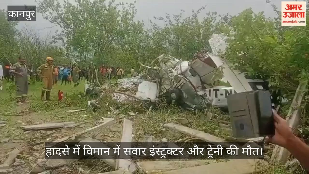 Training Aircraft Crashes in Nathupurva, Instructor and Trainee Killed