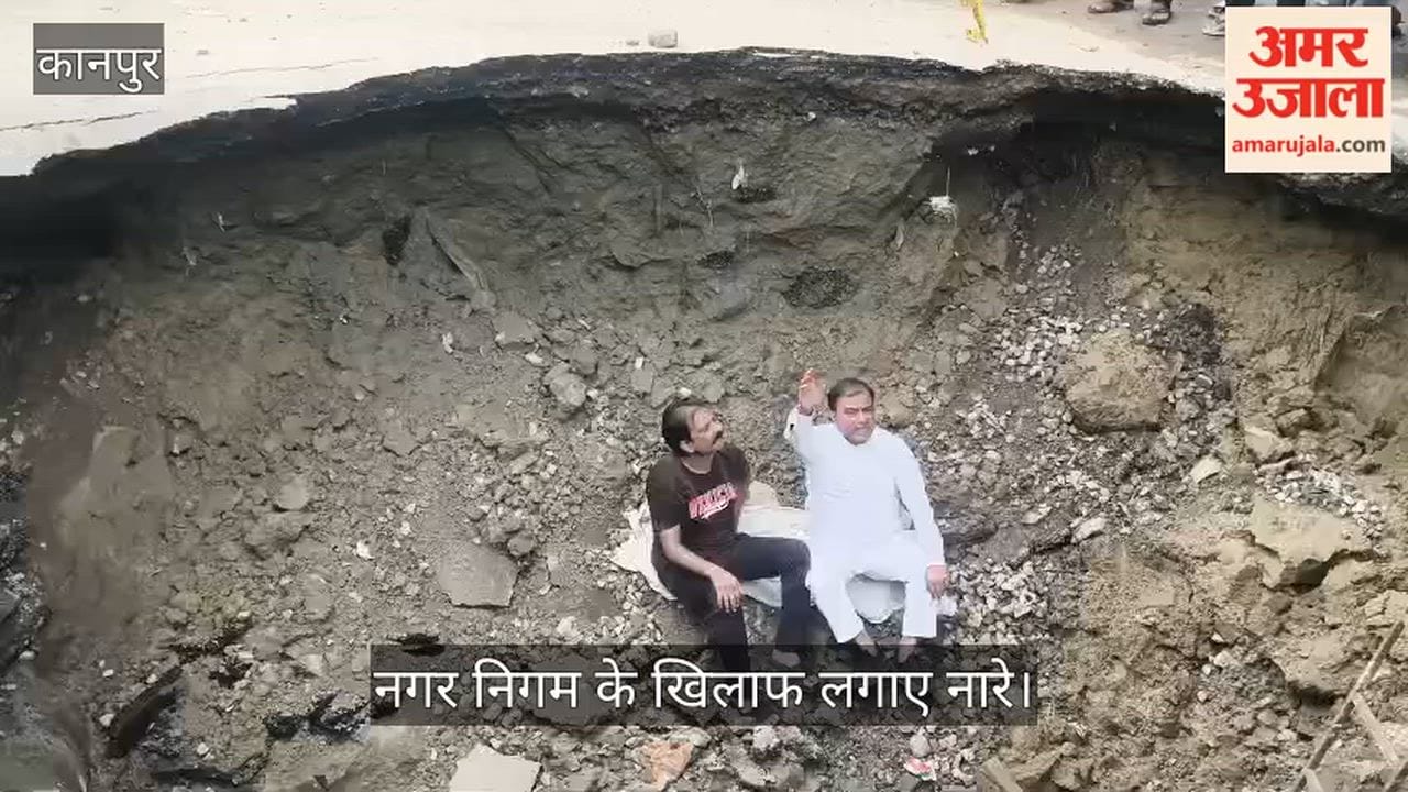 MLA Rumi descended into an 18-foot-deep pit after the road caved in and lashed out fiercely at the Municipal Corporation