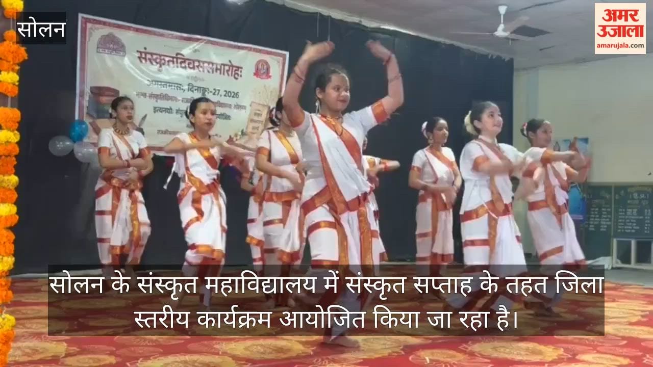 solan sanskrit week district level program 40 and 50 schools students