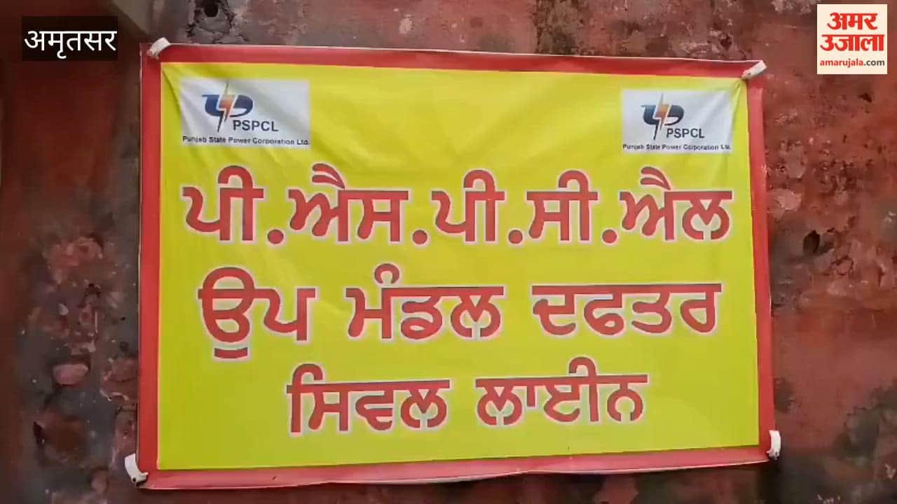 Junior engineers staged a two-hour protest in Amritsar.