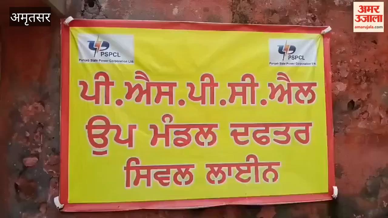 Junior engineers staged a two-hour protest in Amritsar.