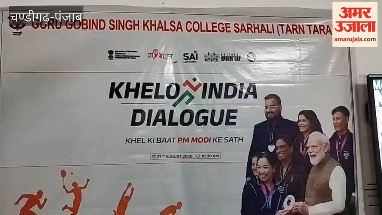 'Khel Ki Baat, Pradhan Mantri Modi Ke Saath' event organized at Sri Guru Gobind Singh Khalsa College, Sarhali, in Tarn Taran.
