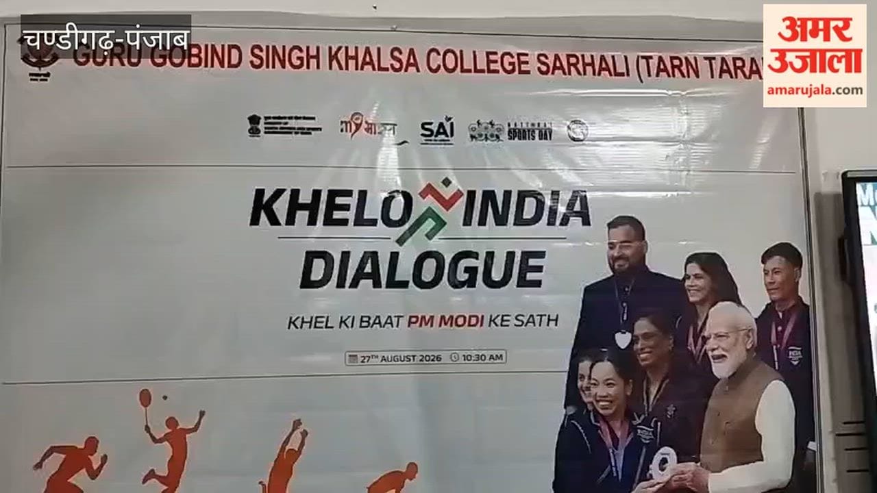 'Khel Ki Baat, Pradhan Mantri Modi Ke Saath' event organized at Sri Guru Gobind Singh Khalsa College, Sarhali, in Tarn Taran.