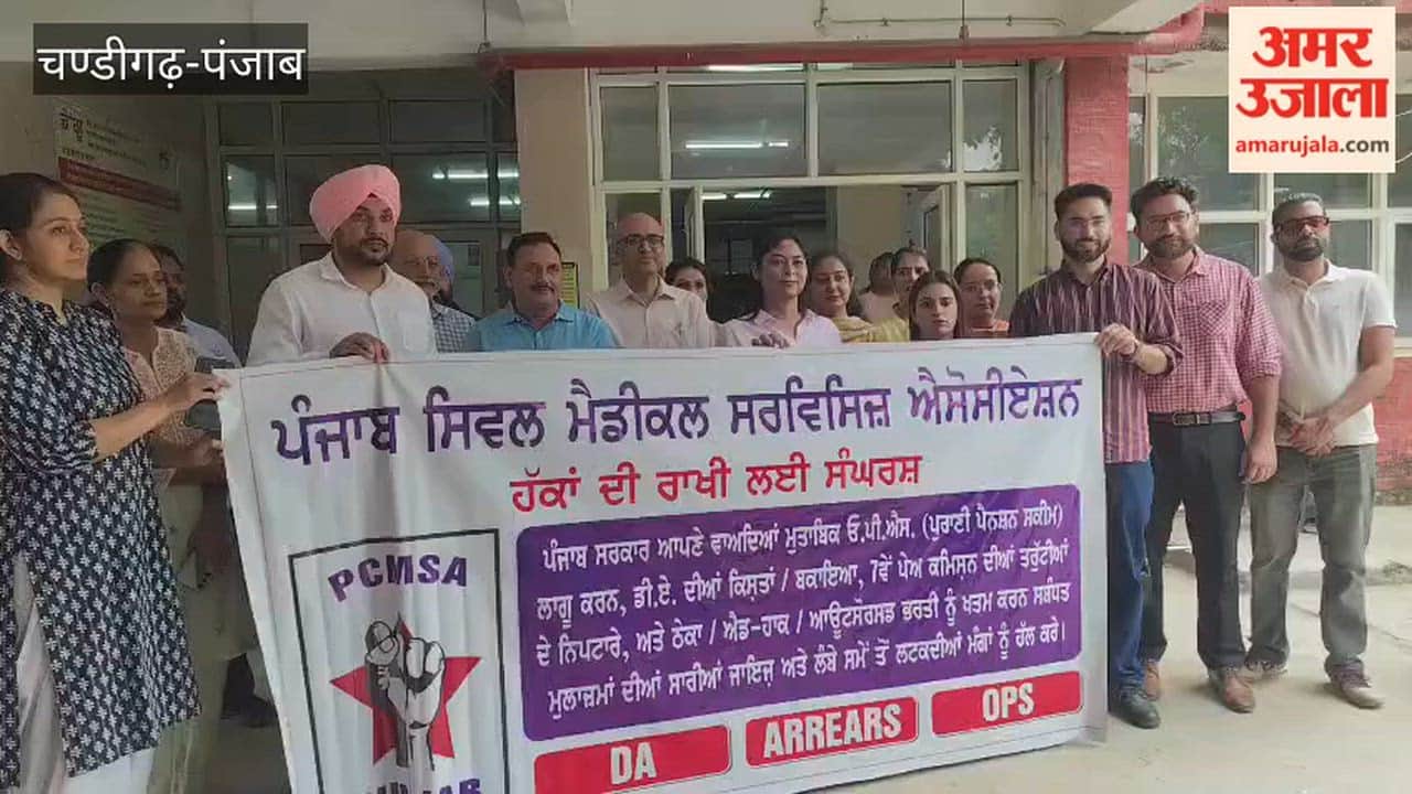 Employees raised slogans against the government in Hoshiarpur.