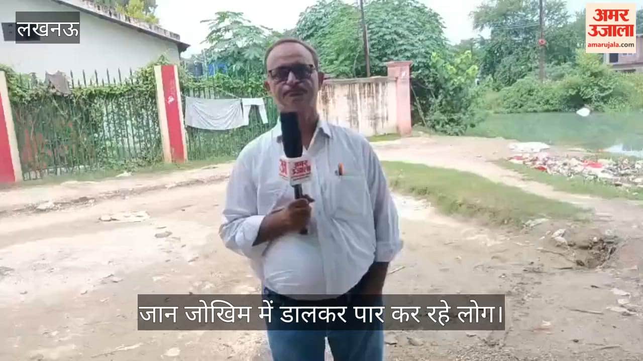 Video: बिजली के खंभों से बना अस्थायी पुल पानी में डूबा, फिर भी जान जोखिम में डालकर पार कर रहे लोग
