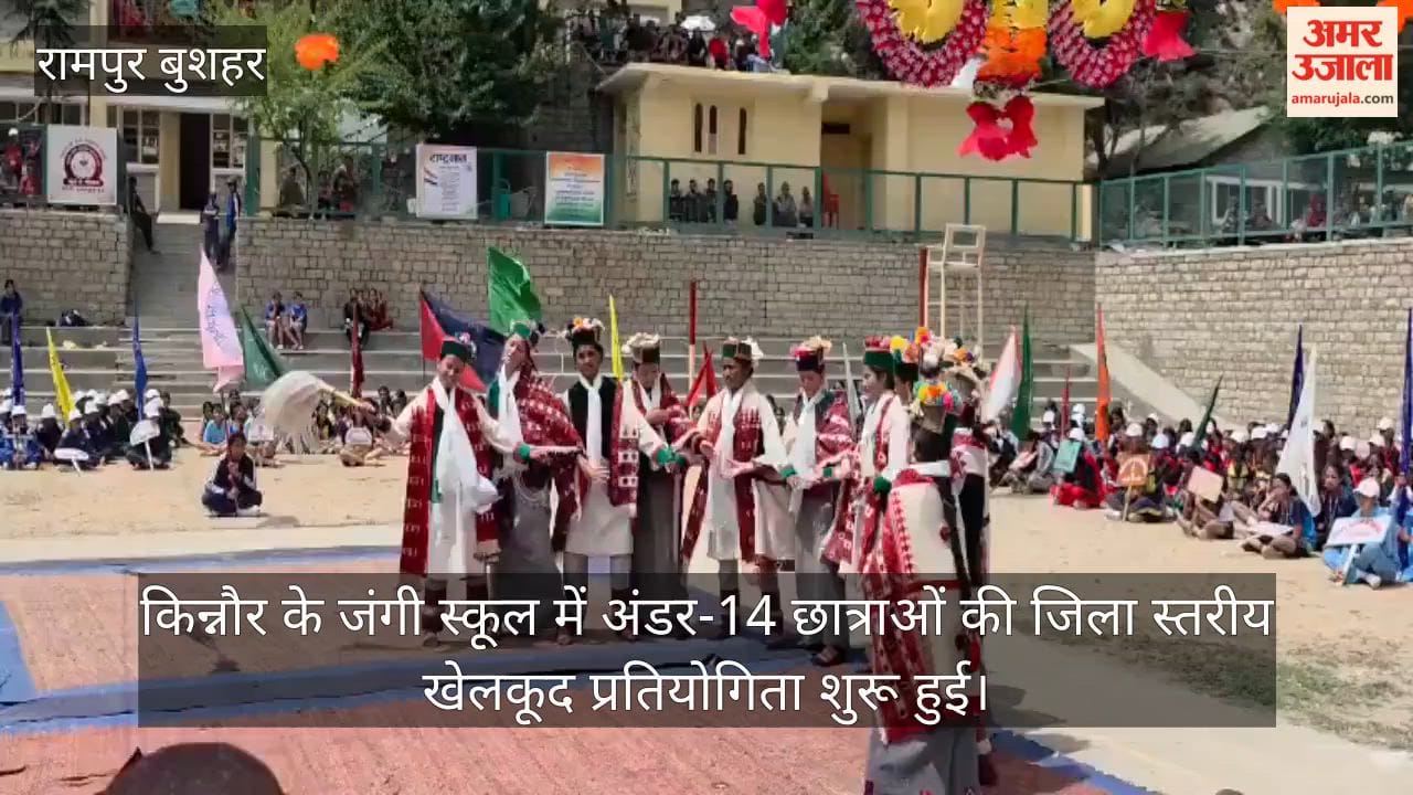 kinnaur under 14 girls district level sports competition jangi school