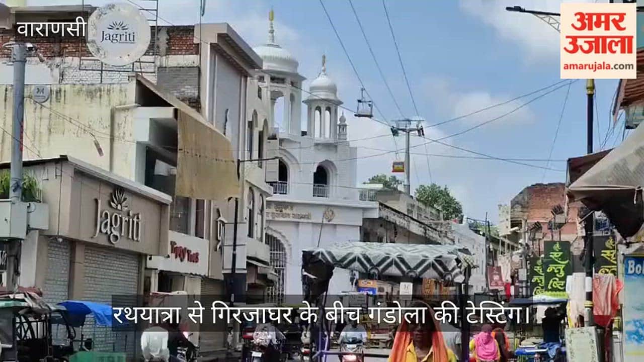 Gondola testing for ropeway operations between Ratha Yatra and Girja Ghar