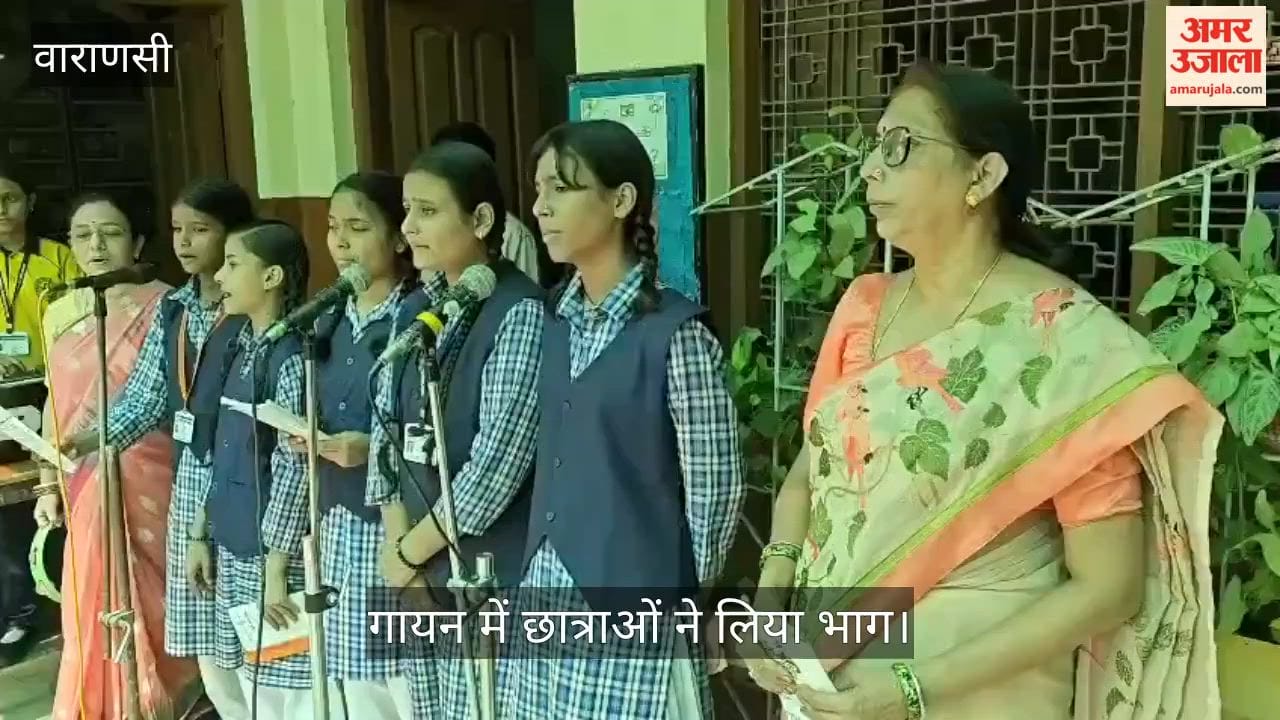 Students participated in singing of Vande Mataram at Vallabh Vidyapeeth Balika Inter College