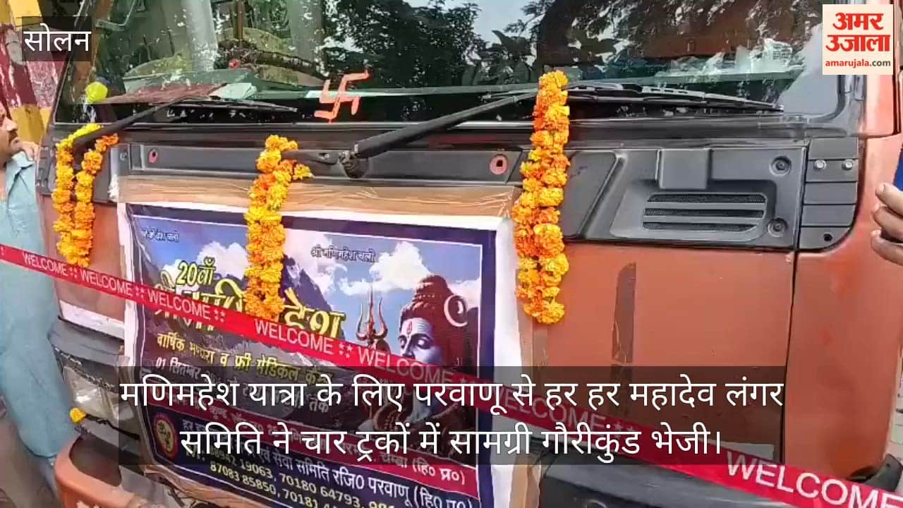 manimahesh yatra langar material four trucks parwanoo gaurikund 2026