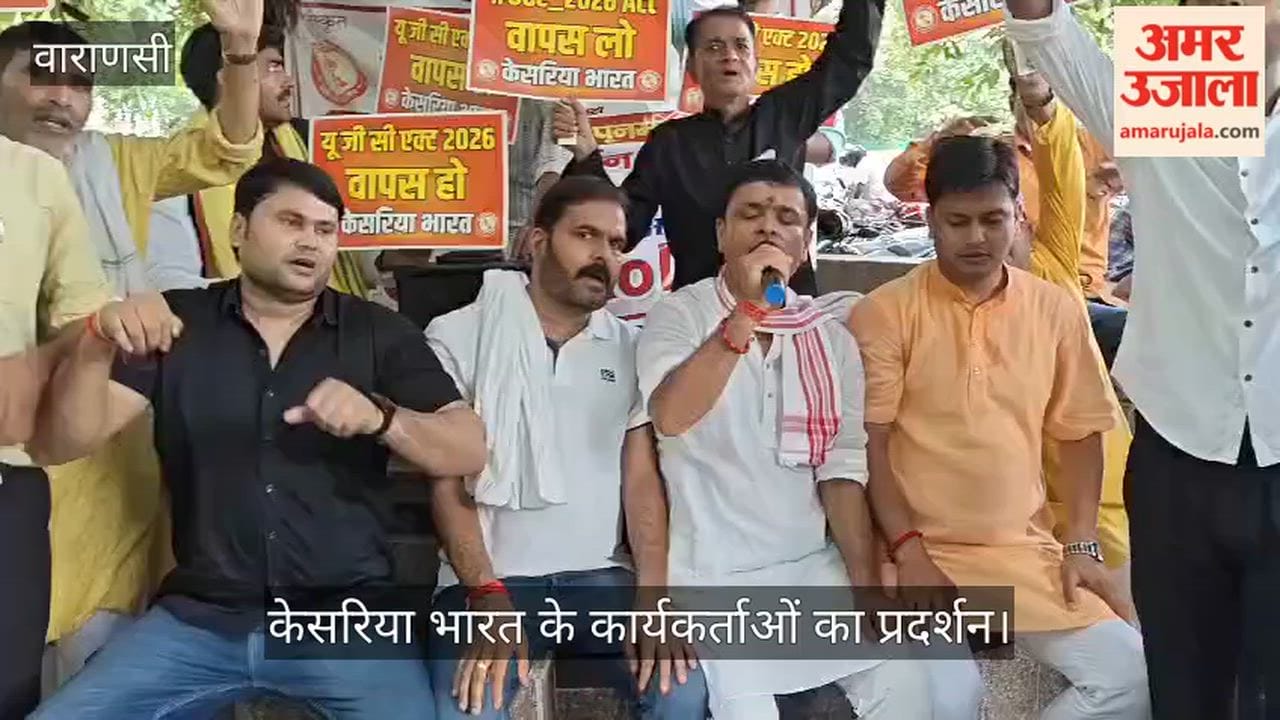 Kesariya Bharat protest demanding withdrawal of UGC Act