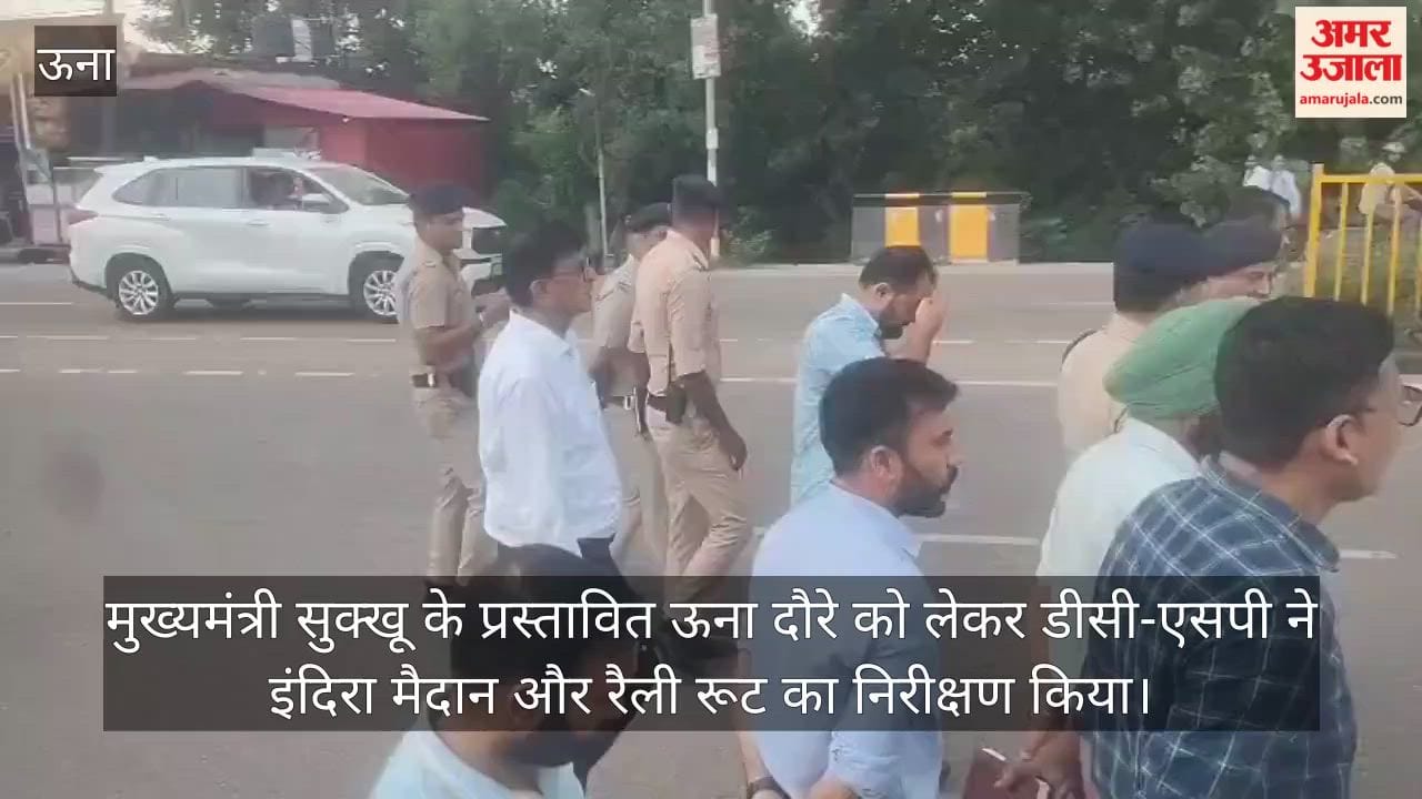 una cm sukhu visit indira maidan anti drug rally administration alert