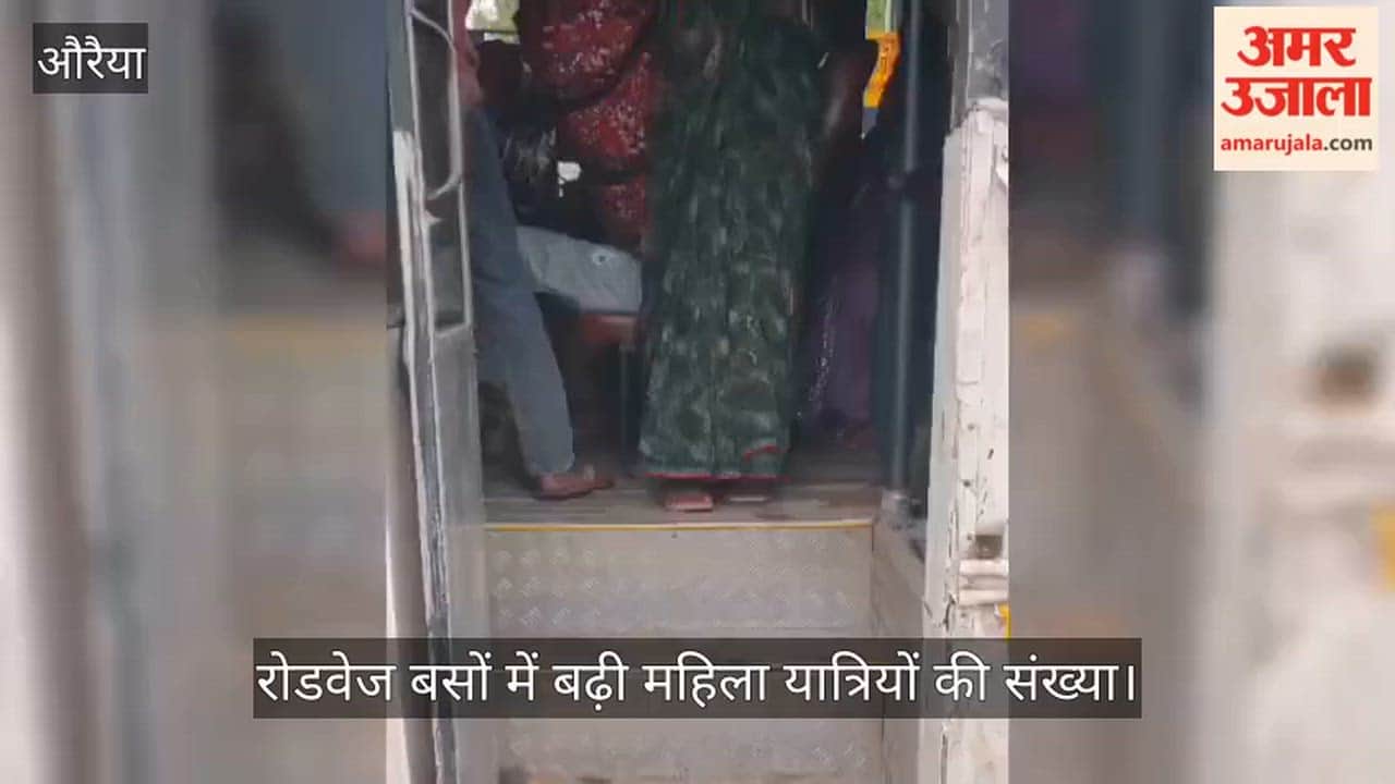 Auraiya Faces lit up upon receiving free tickets