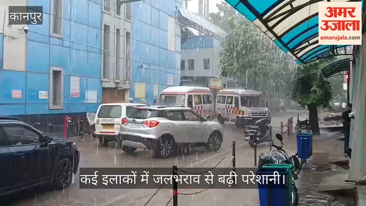 Heavy Rain Brings Relief From Humidity, Waterlogging Troubles Patients and Ambulances at Hallet