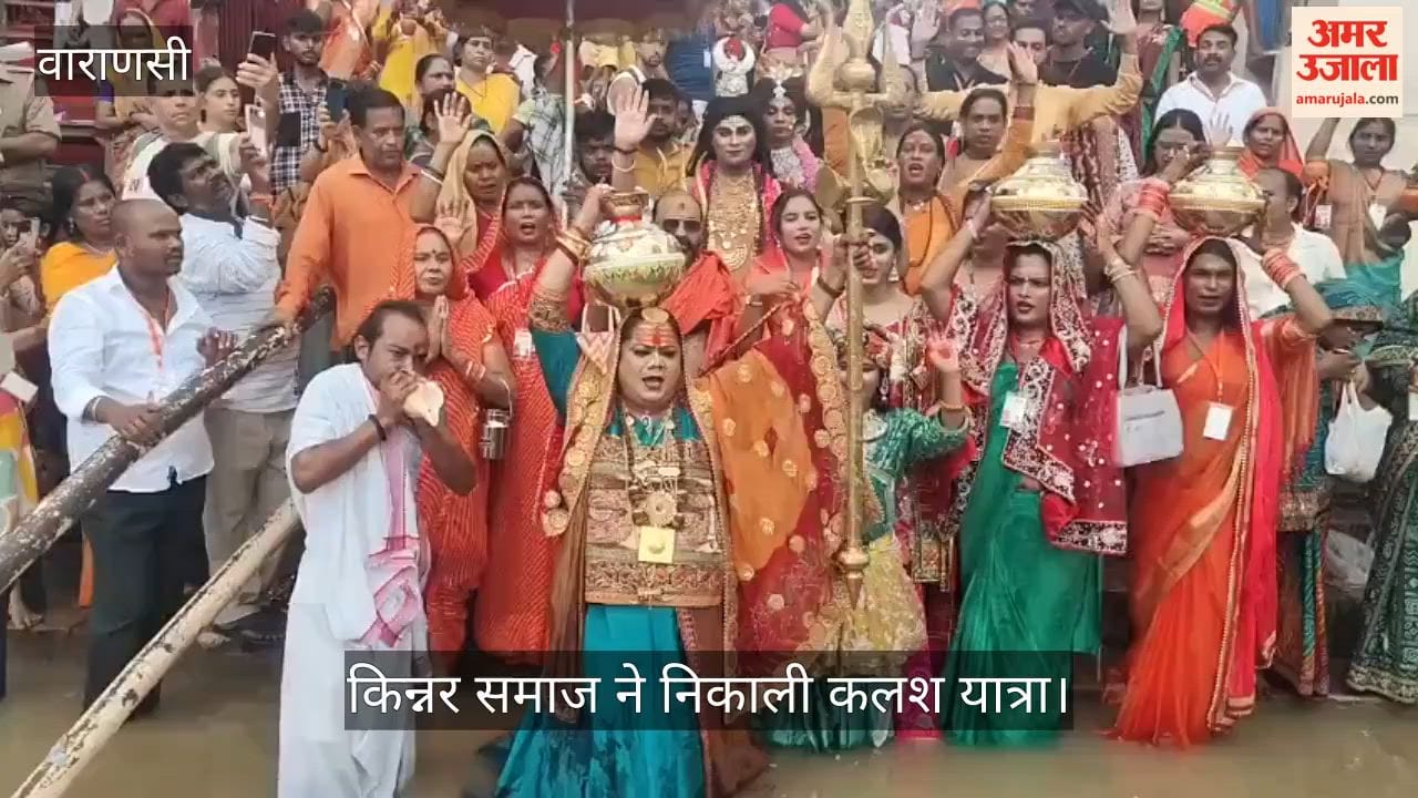 transgender community took out procession in Varanasi