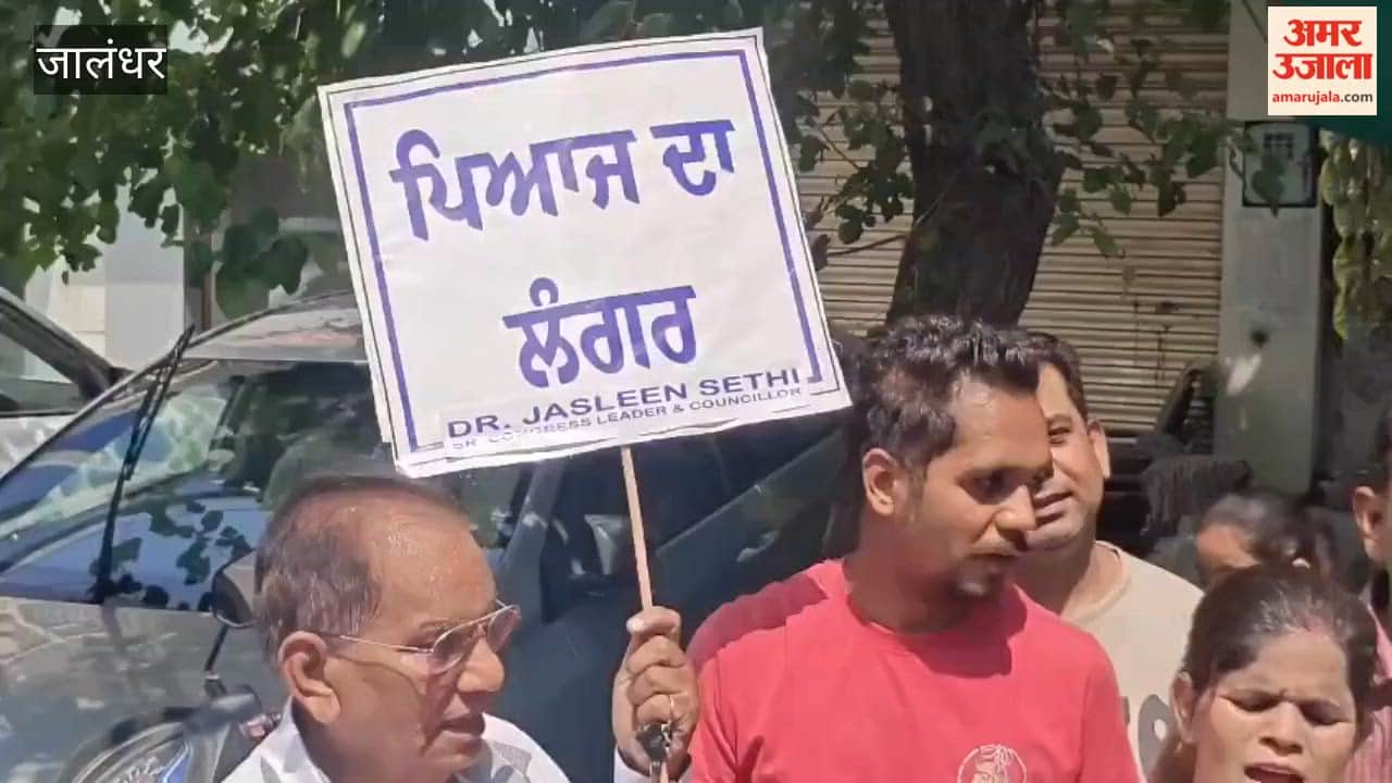 Jalandhar Congress organizes 'onion langar' to protest against rising prices.