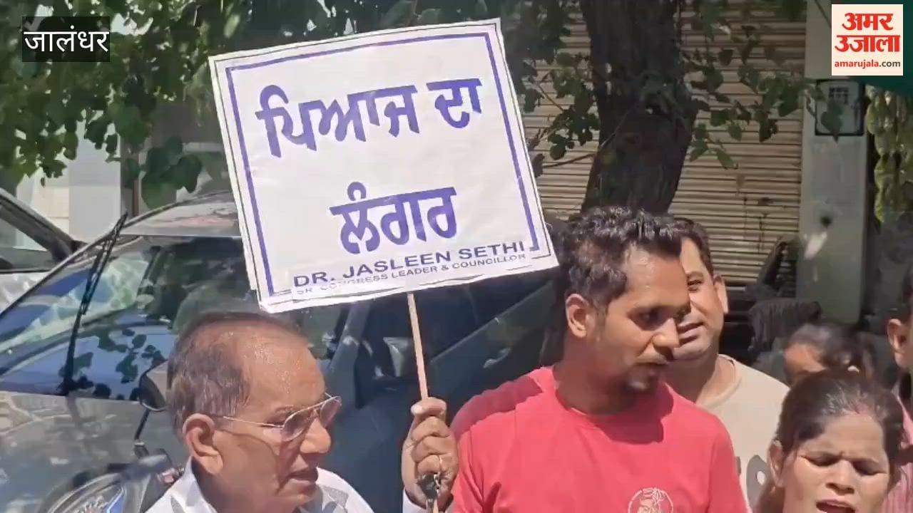 Jalandhar Congress organizes 'onion langar' to protest against rising prices.