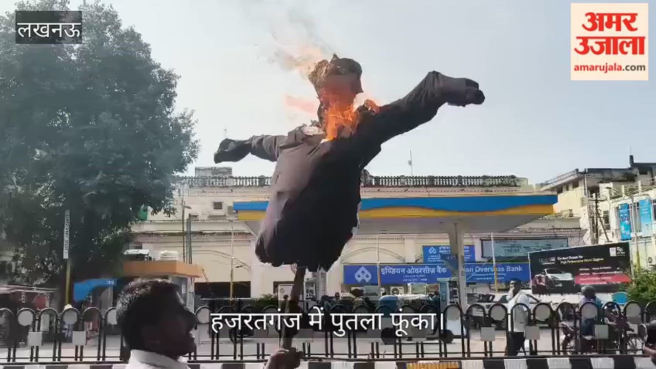 Video: महंत राजू दास के विरोध में हजरतगंज में पुतला फूंका