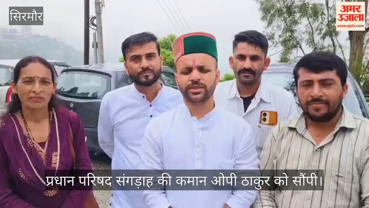 Sirmaur: OP Thakur handed charge of Sangrah Pradhan Parishad.
